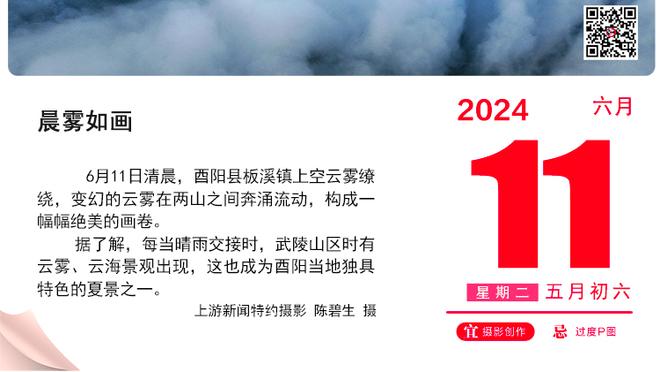 凯塞多祝贺经纪人：你帮我实现梦想，现在我要在切尔西创造历史